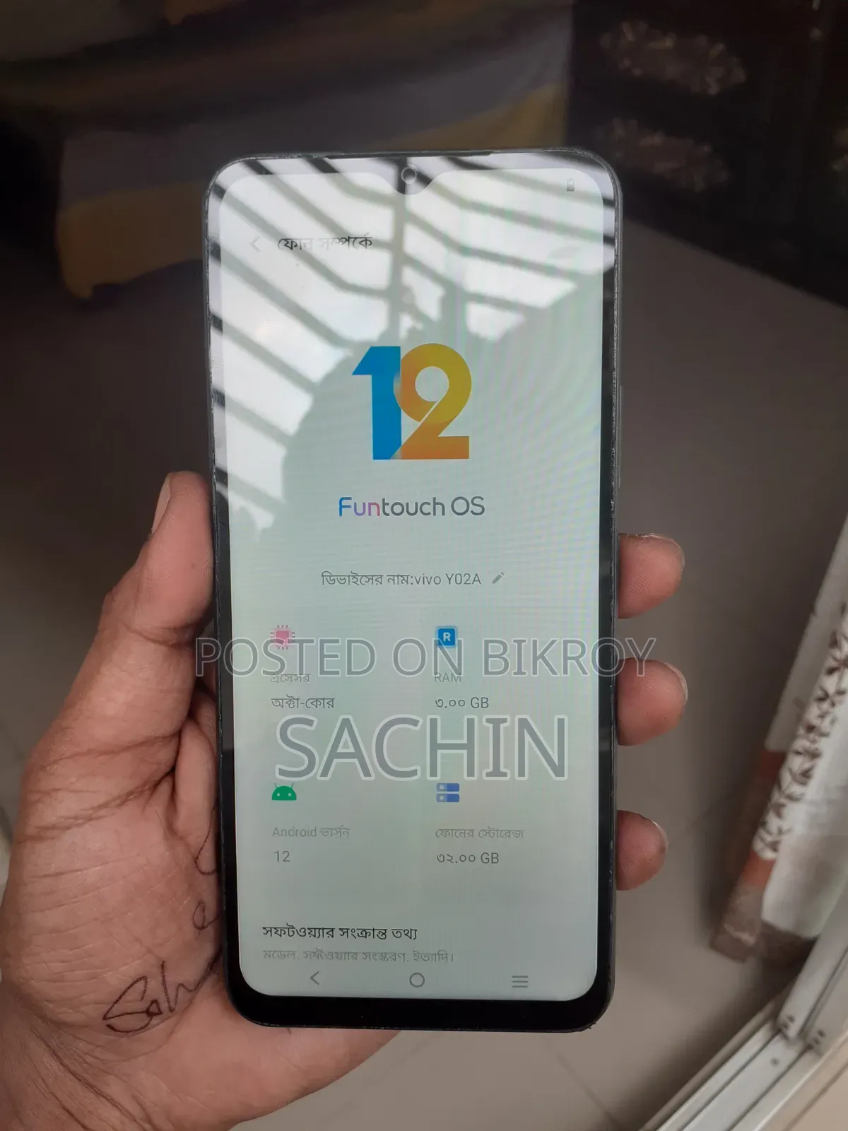 Vivo Y02A 32 GB Gray
