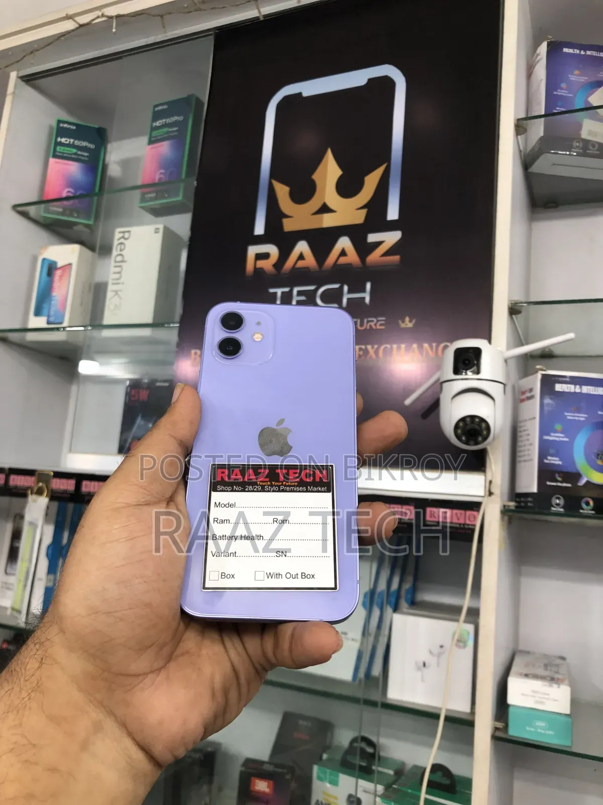 iPhone 12 128 GB Purple