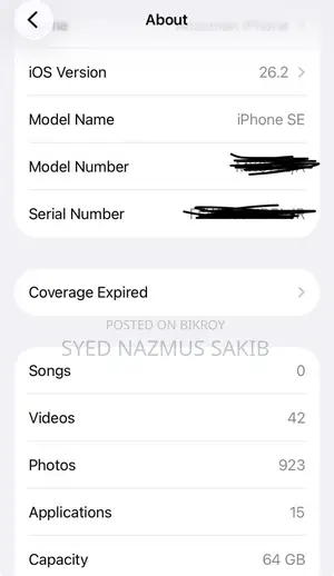 অ্যাপল আইফোন এসই ৬৪ জিবি হোয়াইট