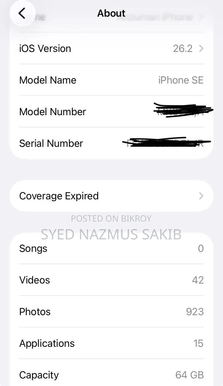 অ্যাপল আইফোন এসই ৬৪ জিবি হোয়াইট