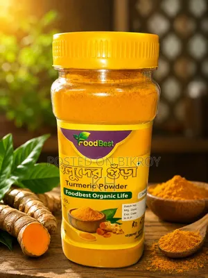 Turmeric Powder 200 Gram