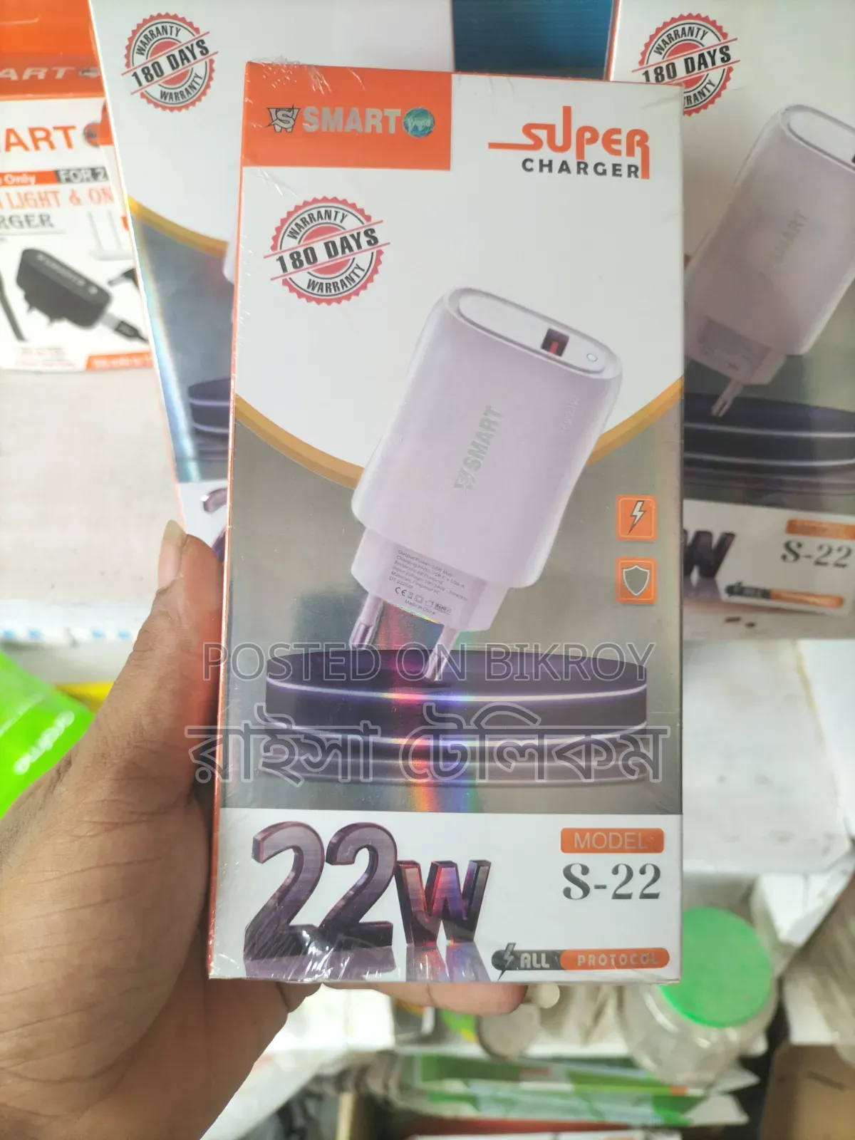 Smart 22w Fast Charger