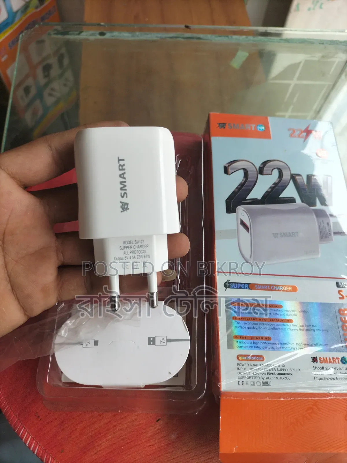Smart 22w Fast Charger
