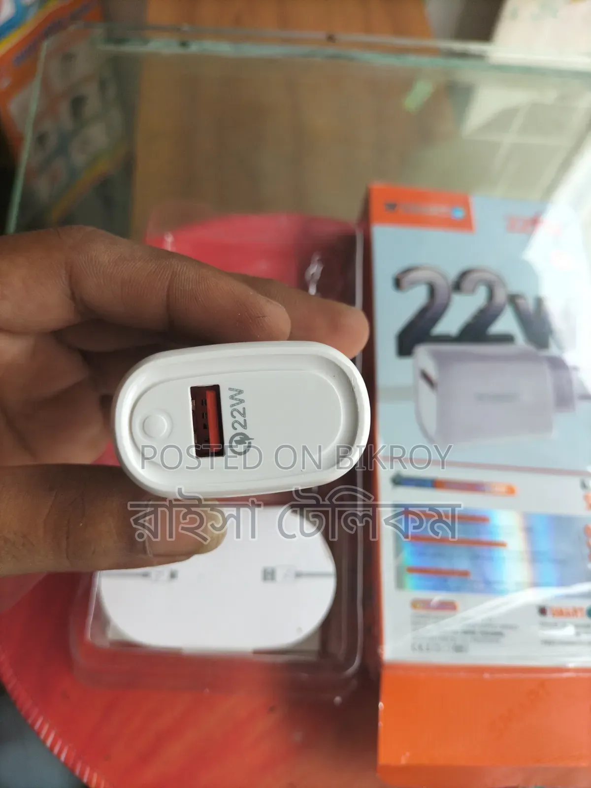 Smart 22w Fast Charger