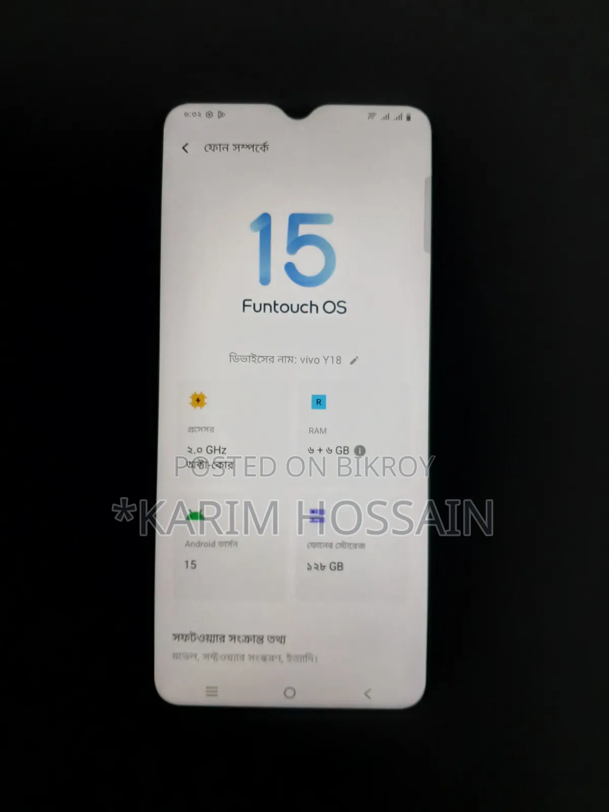 Vivo Y18 128 GB