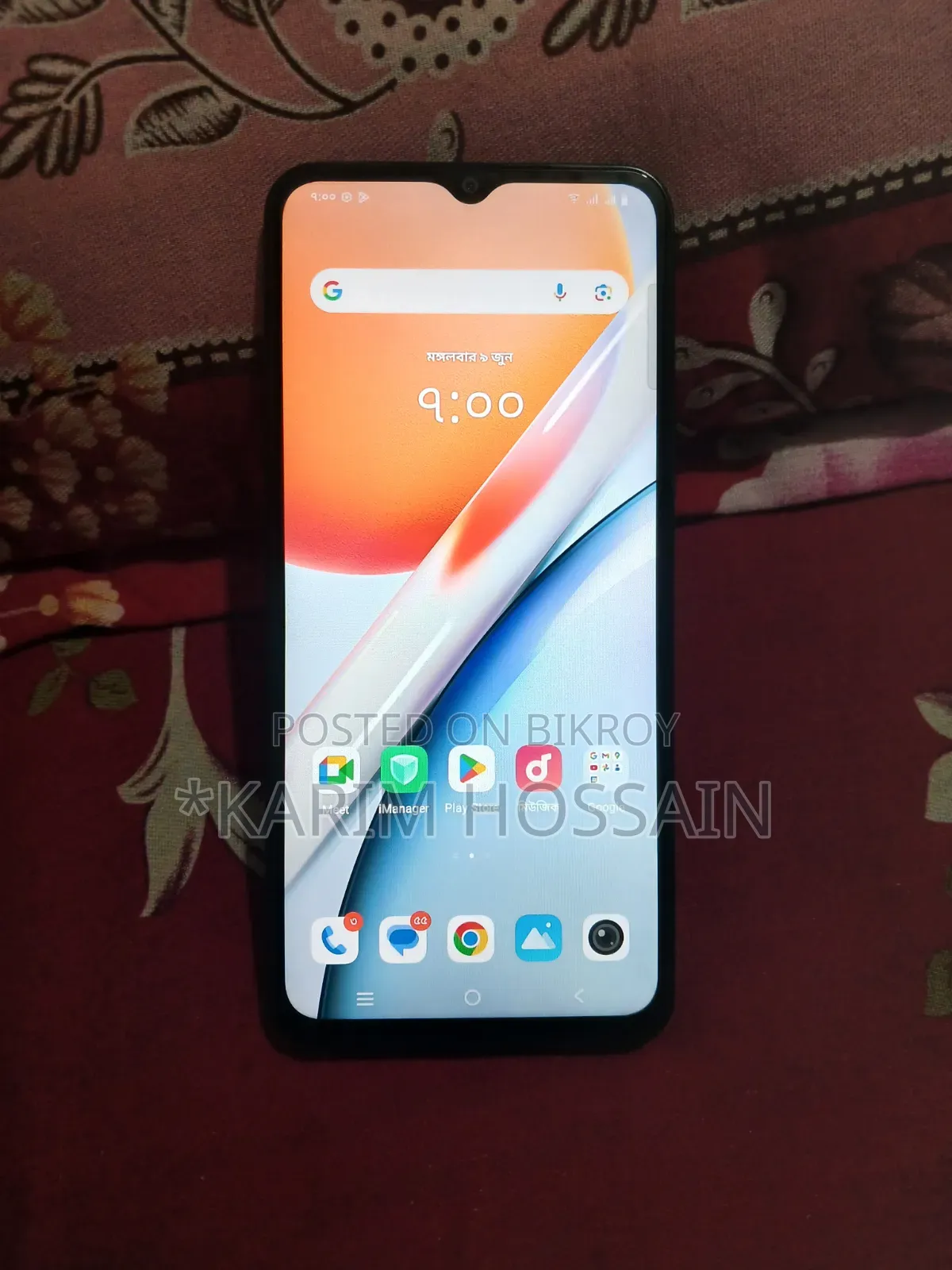Vivo Y18 128 GB