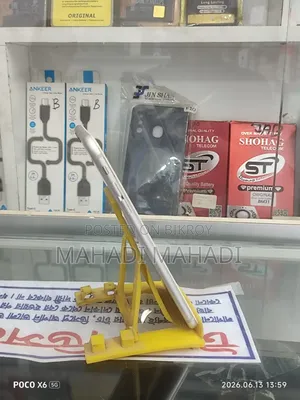 অ্যাপল আইফোন ৬এস প্লাস ১২৮ জিবি হোয়াইট