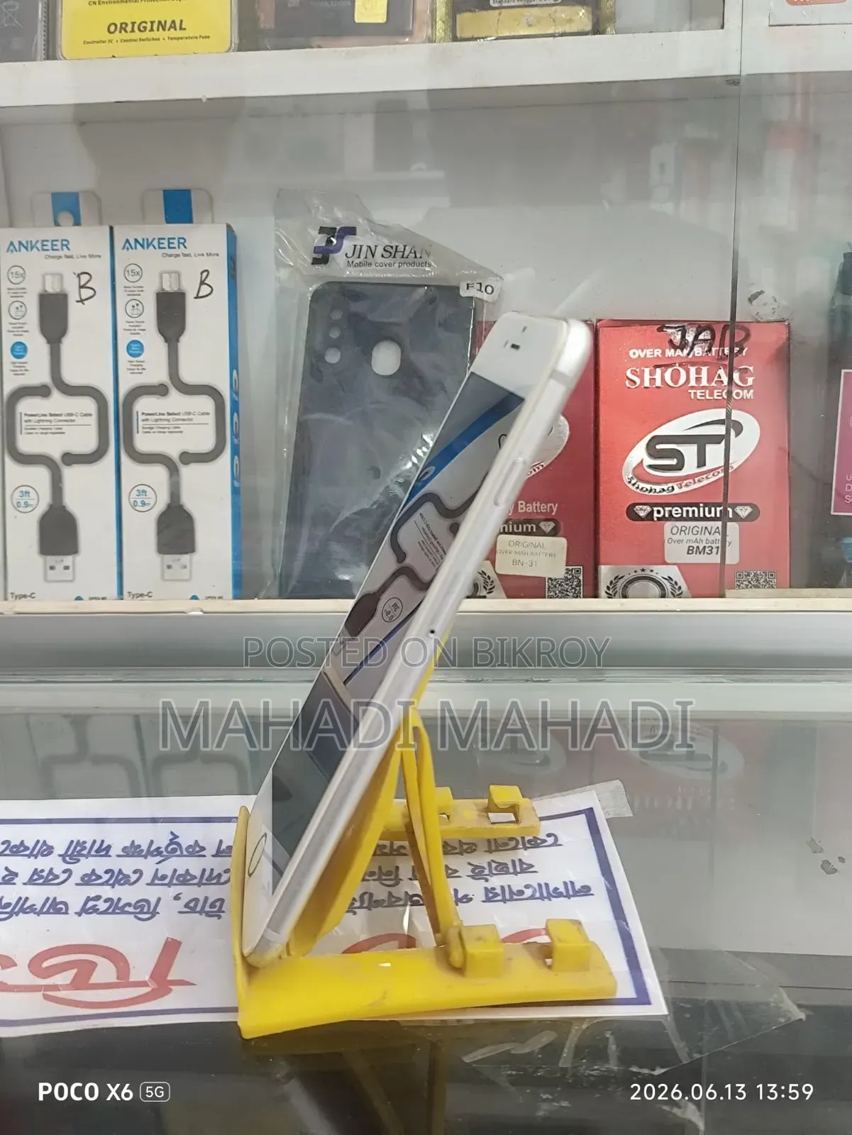 অ্যাপল আইফোন ৬এস প্লাস ১২৮ জিবি হোয়াইট