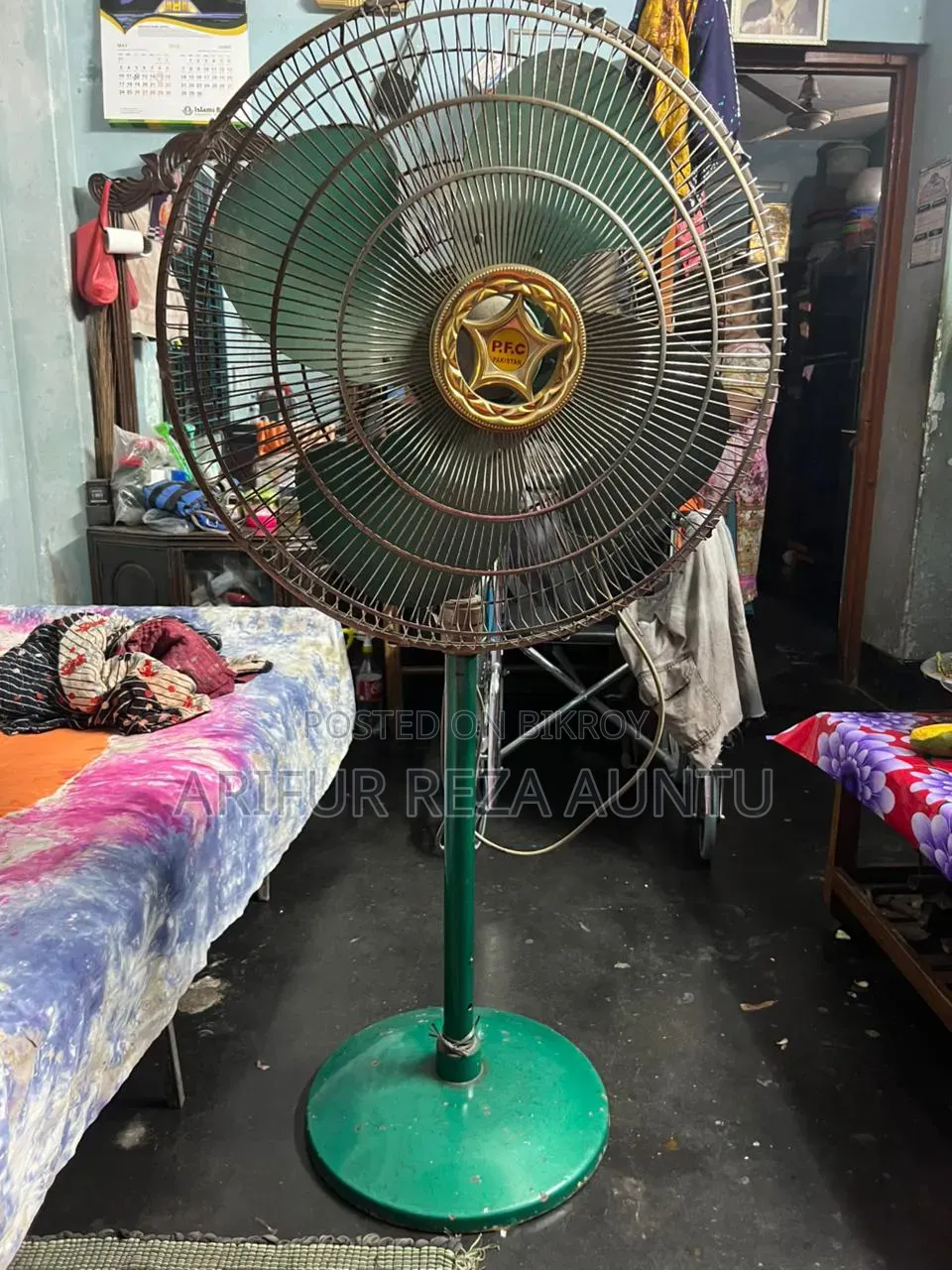 পি.এফ.সি স্ট্যান্ড ফ্যান