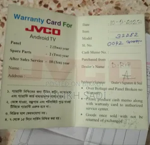 Jvco ব্রান্ডের ৩২" একটি স্মার্ট টিভি বিক্রি হবে।