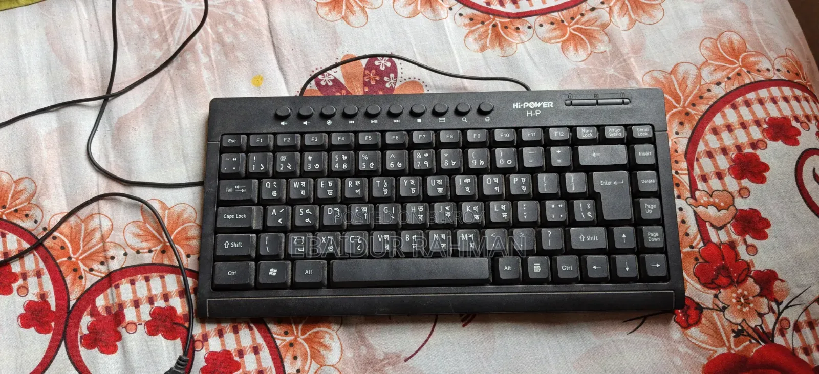Avro Keyboard