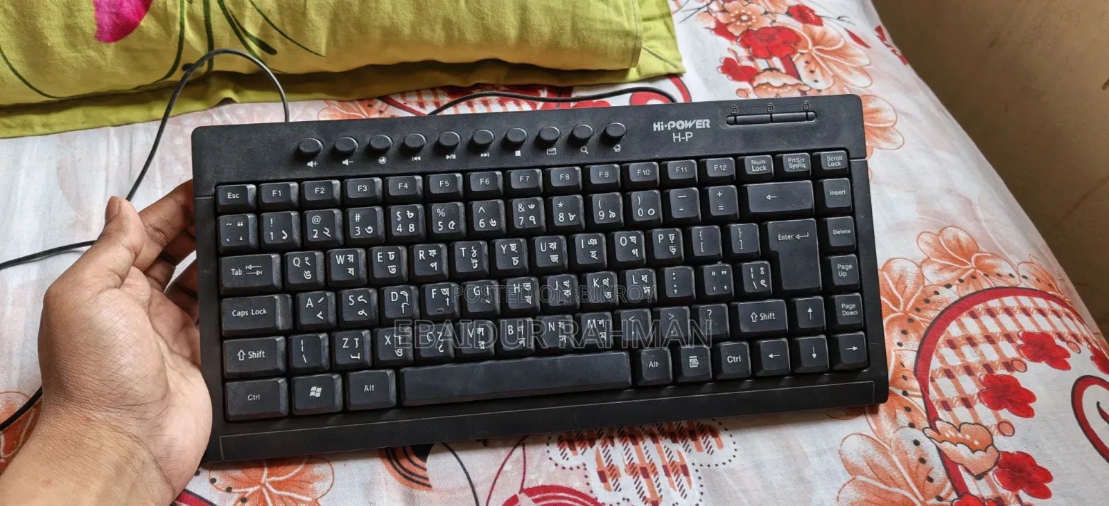 Avro Keyboard