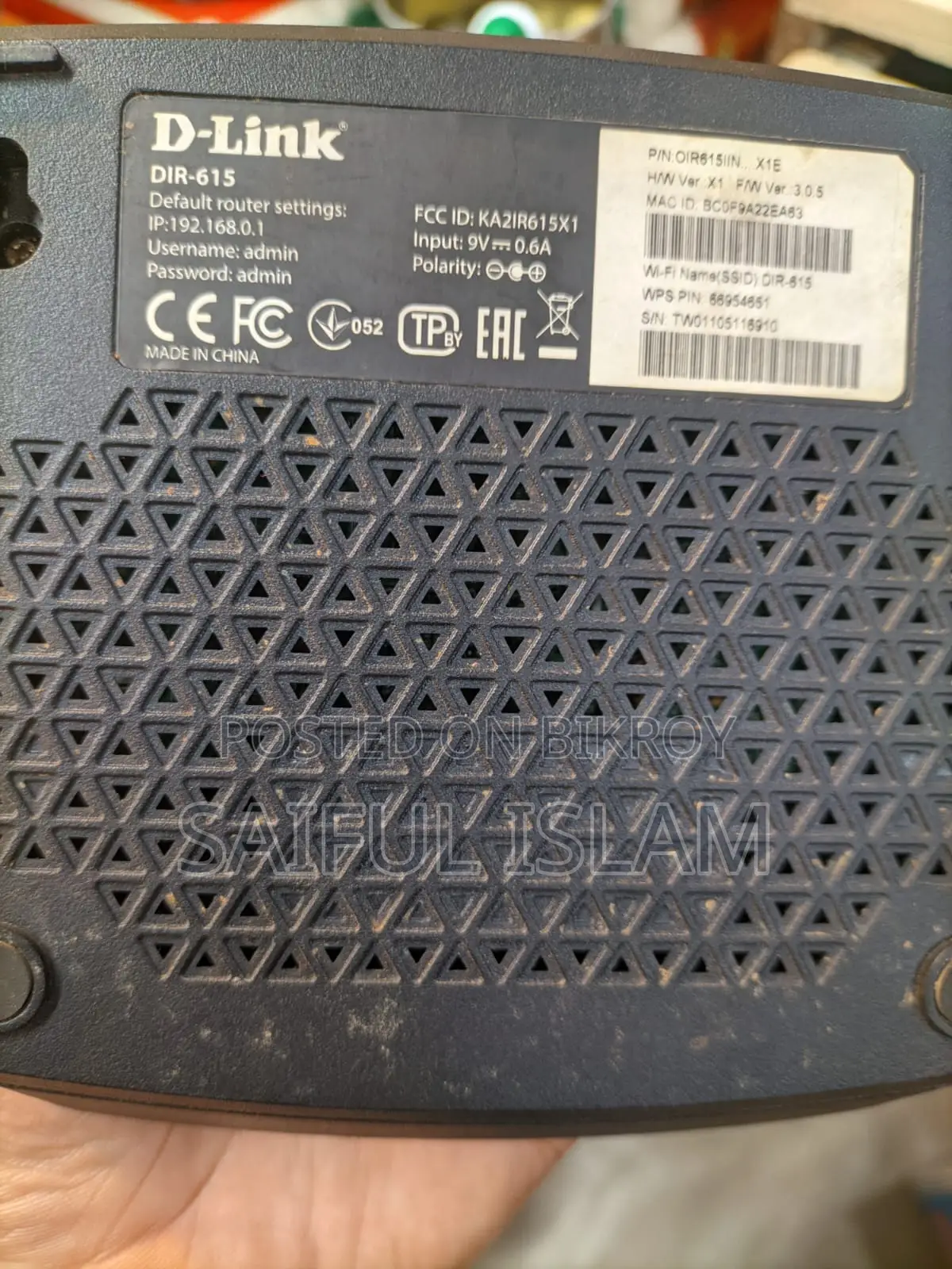 D-Link Router