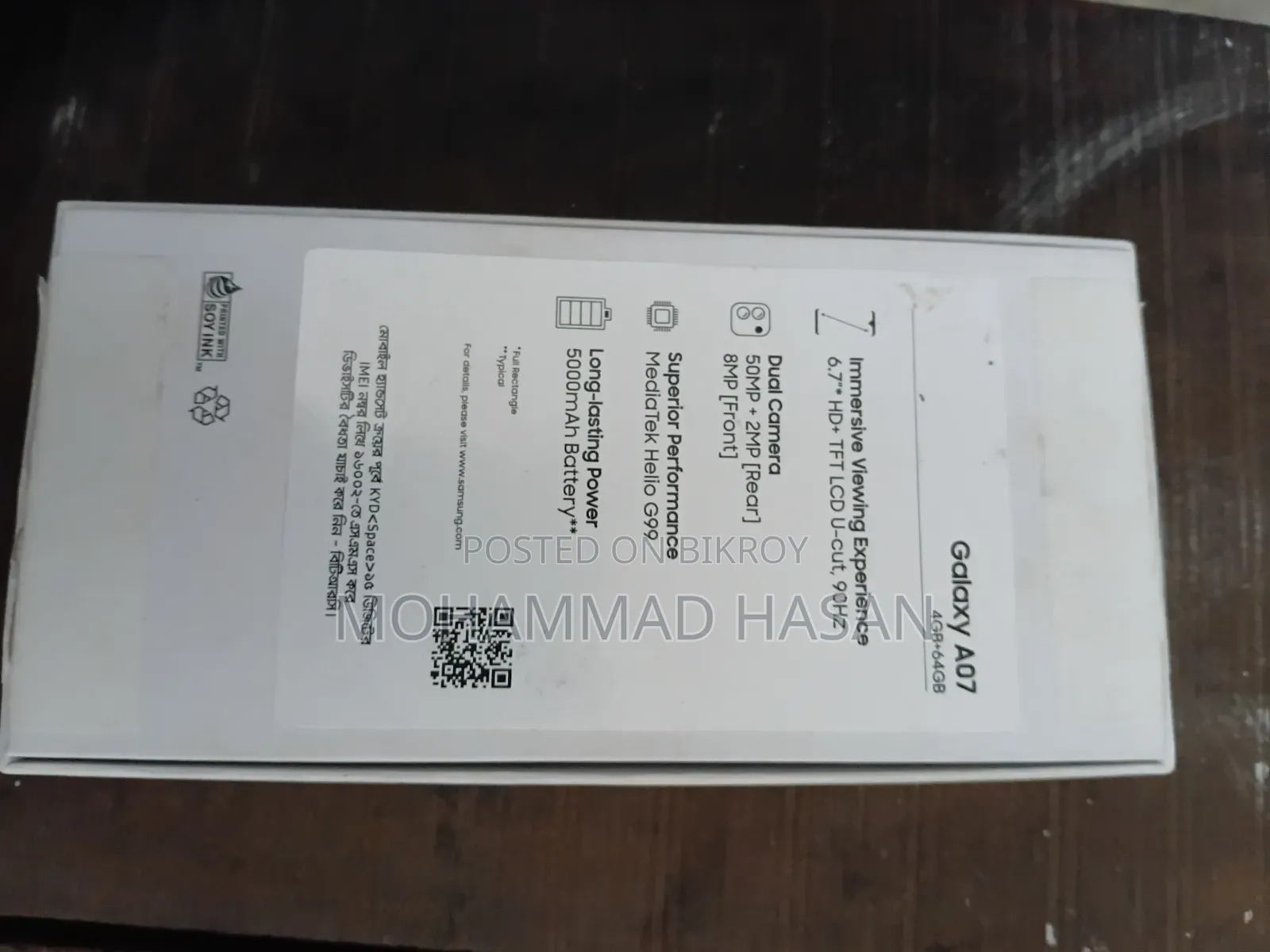New Samsung Galaxy A07 4G 64 GB Black