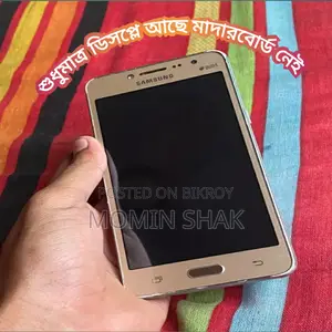 Samsung Galaxy J2 Prime 8 GB Rose Gold