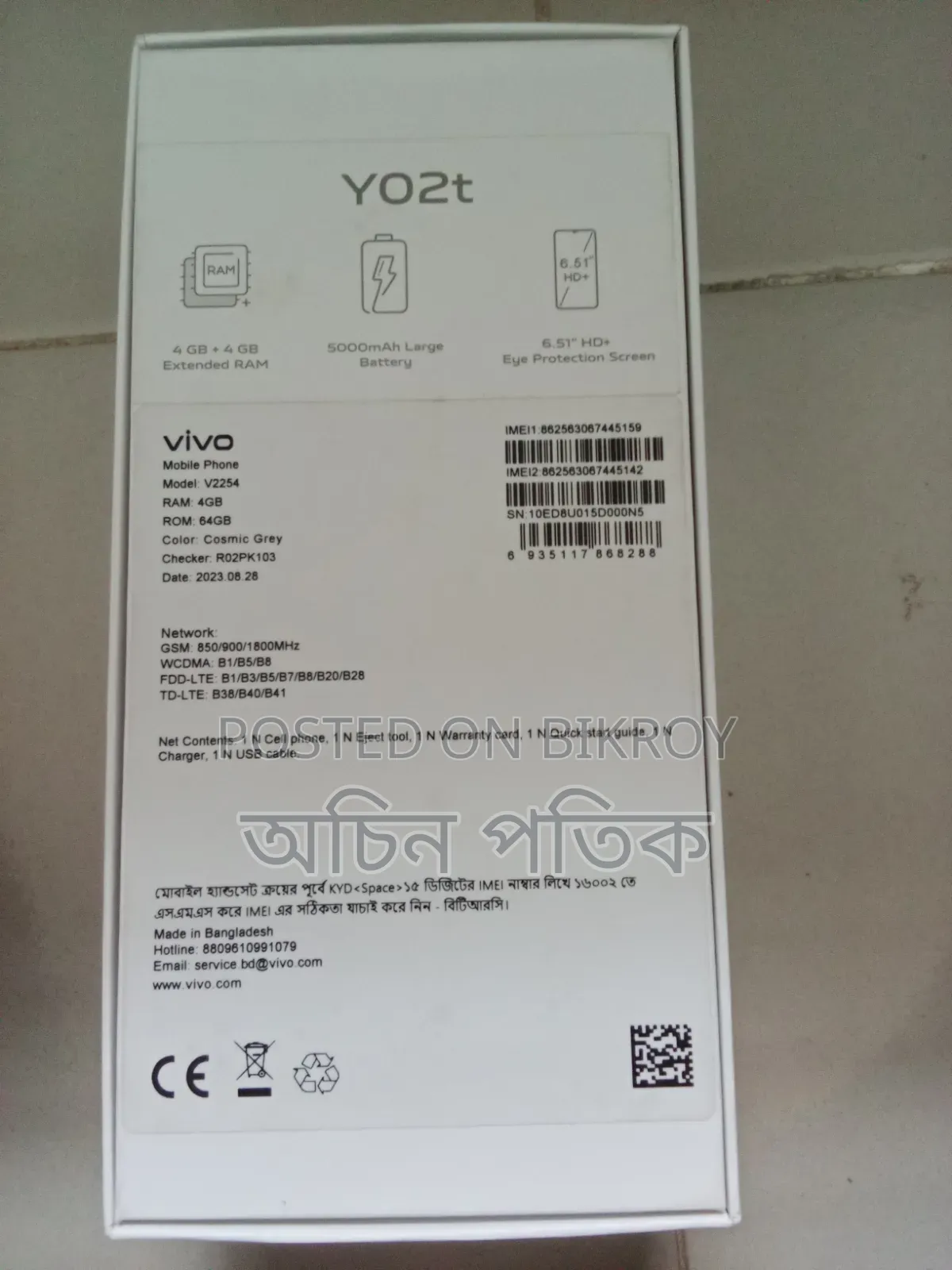 Vivo Y20 64 GB Gray