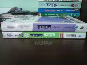 HSC Chemistry Supplement