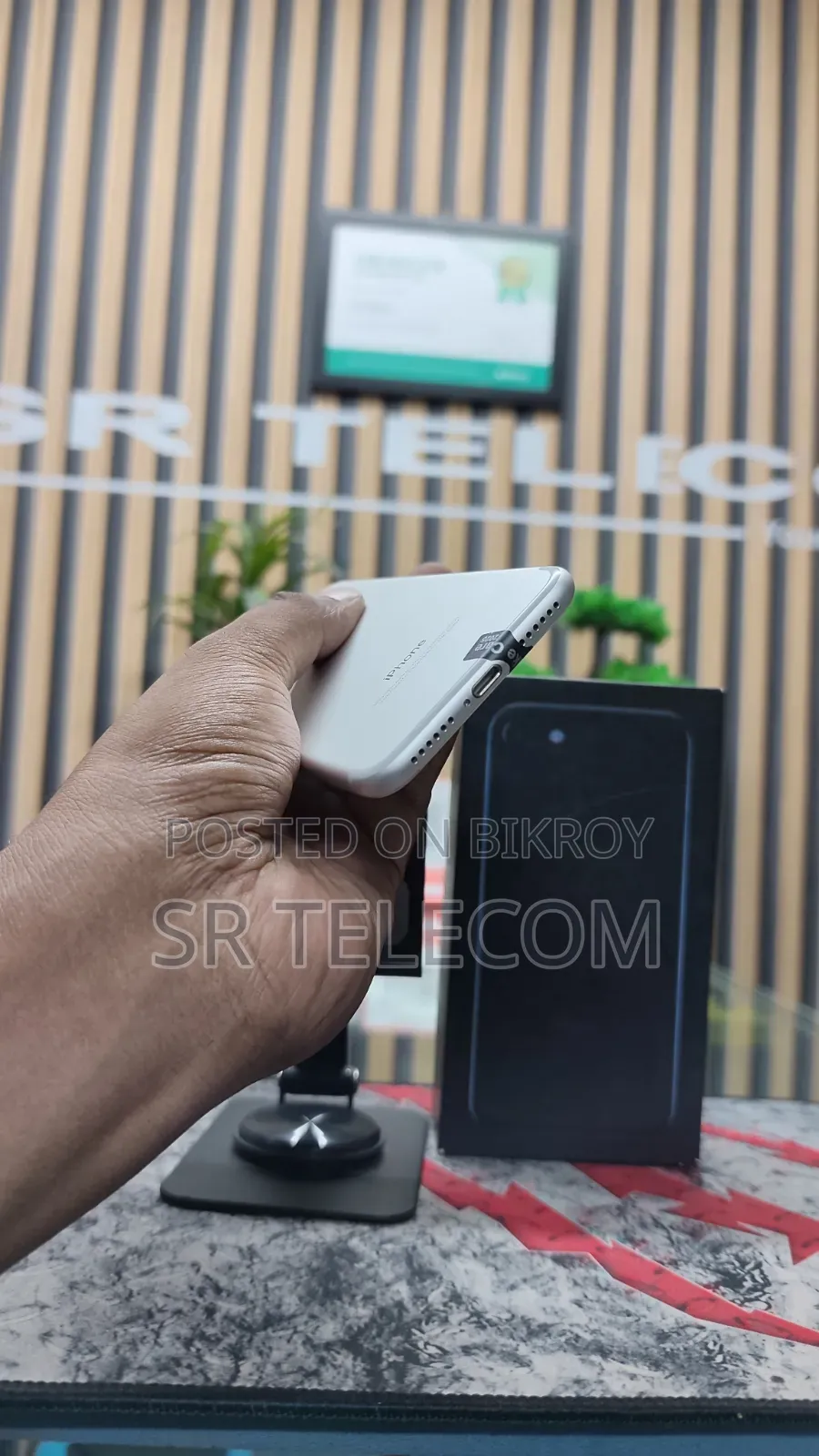 Apple iPhone 7 256 GB রুপালি