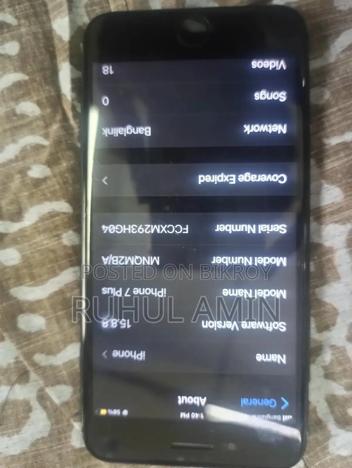 অ্যাপল আইফোন ৭ প্লাস ৩২ জিবি ব্ল্যাক