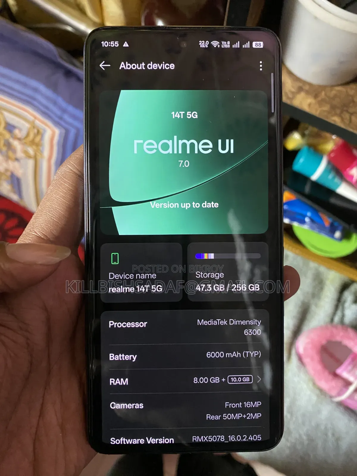 রিয়েলমি ১৪ ২৫৬ জিবি ব্ল্যাক