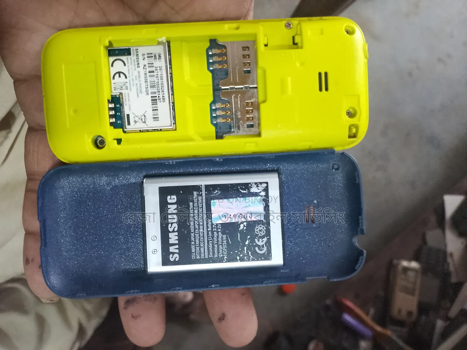 Samsung B310 Purple