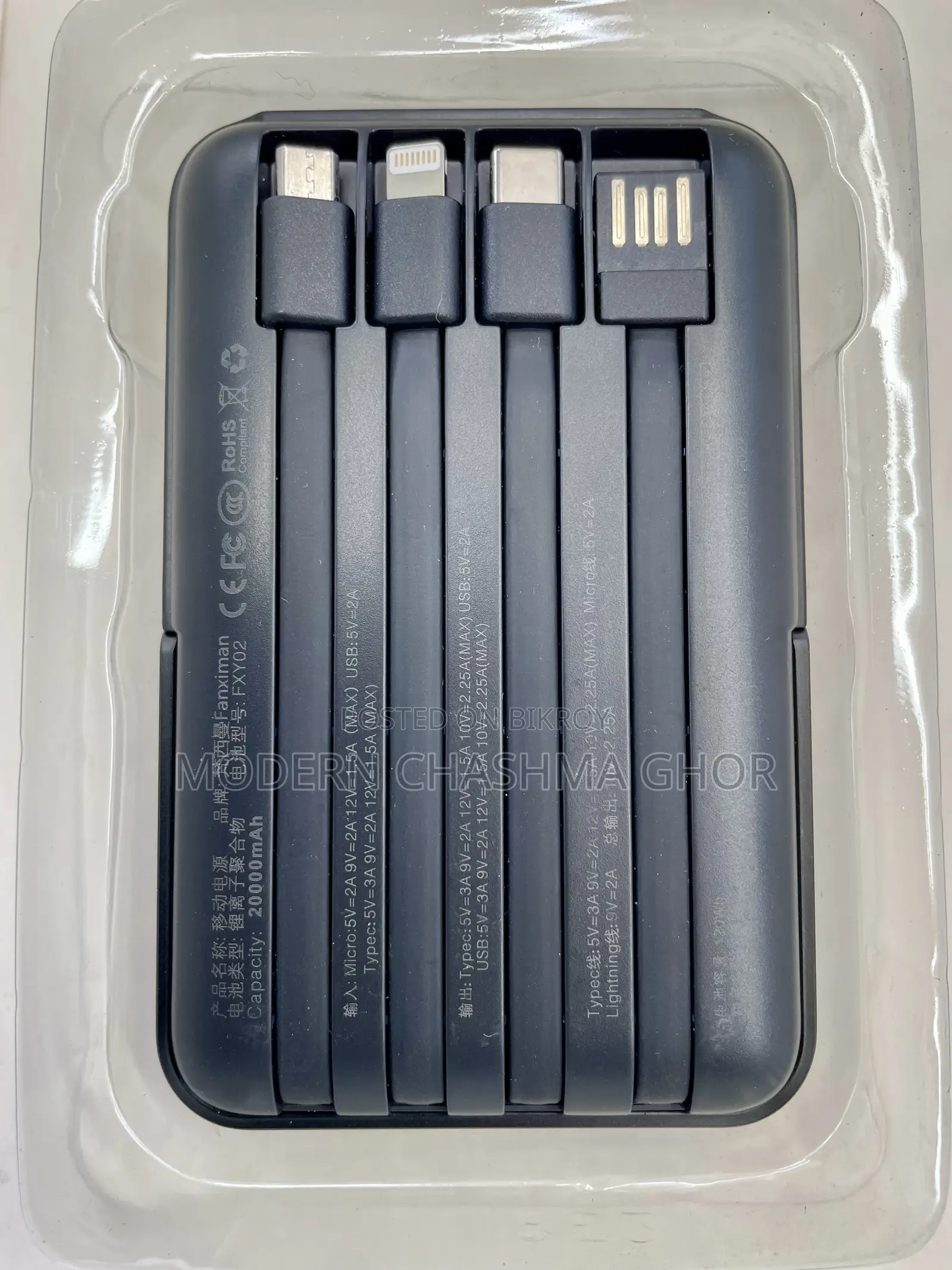 Power Bank Magnetic Wireless Power Bank (Built-in Cable)