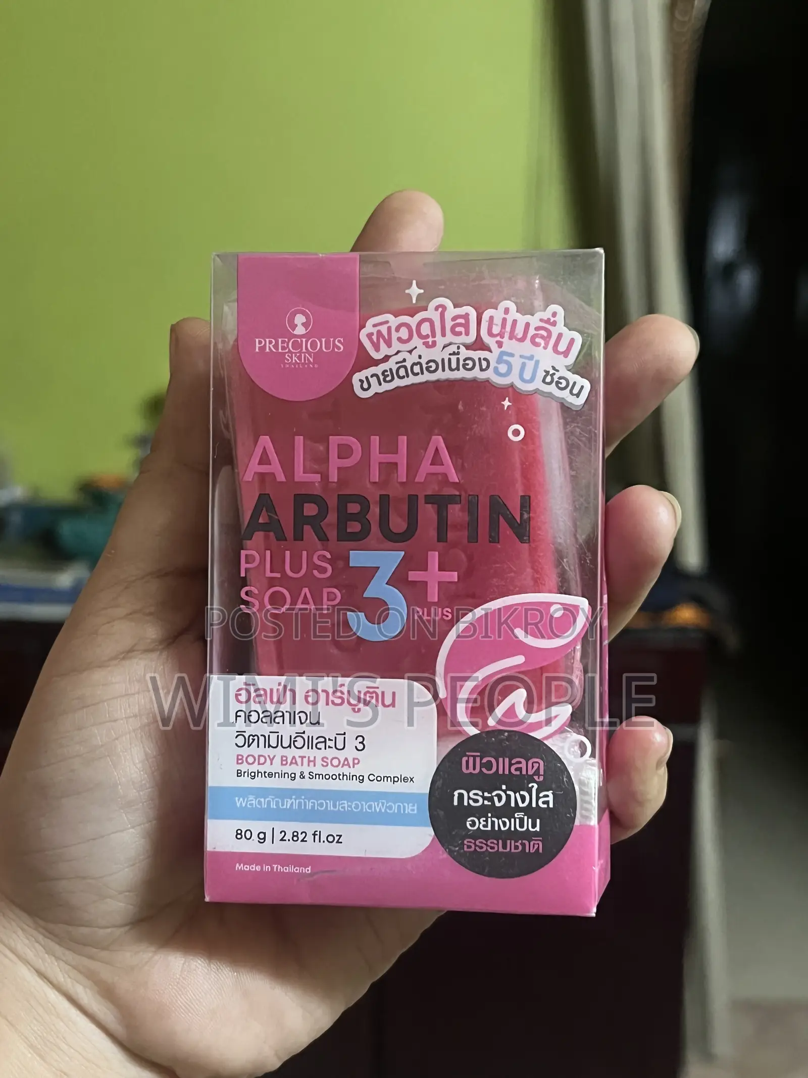 Alpha Arbutin Soap