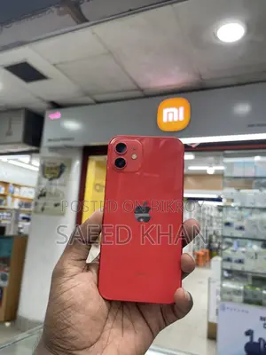 অ্যাপল আইফোন ১২ ১২৮ জিবি রেড