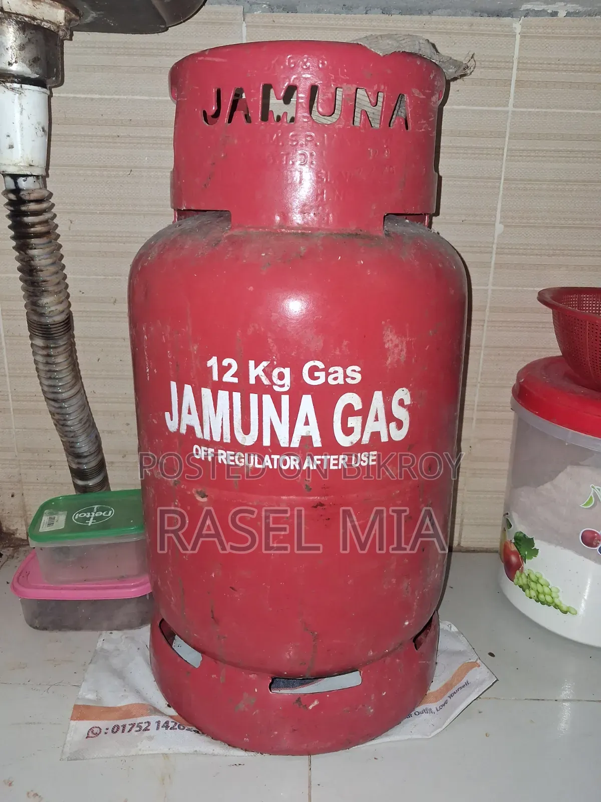 Jamuna Gas