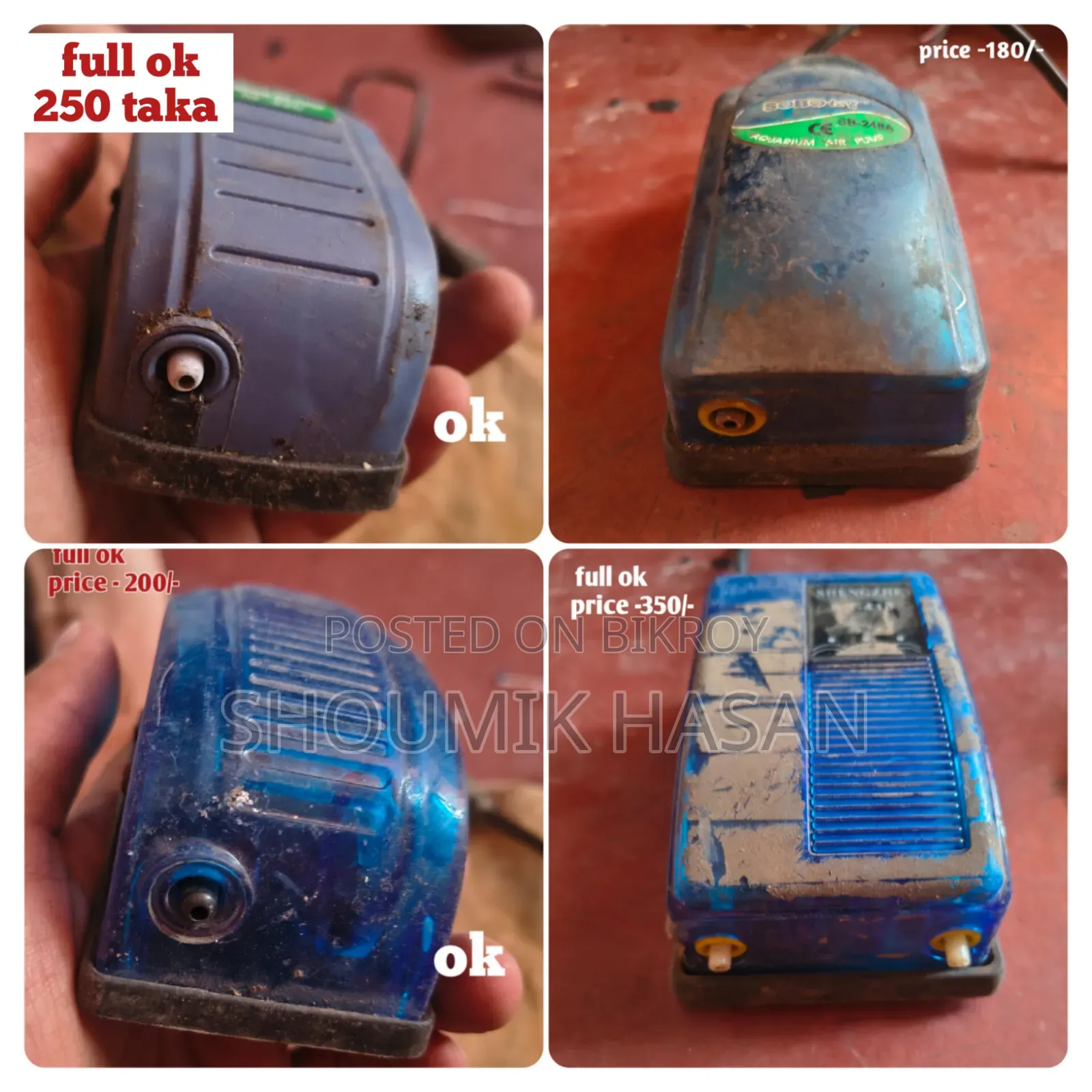 মাছের জন্য অ্যাকোয়ারিয়াম এয়ার পাম্প