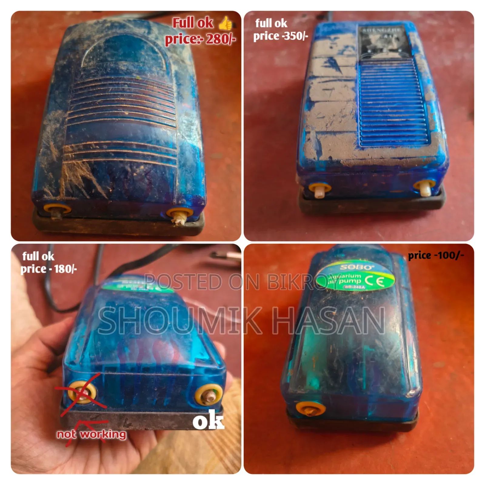 মাছের জন্য অ্যাকোয়ারিয়াম এয়ার পাম্প