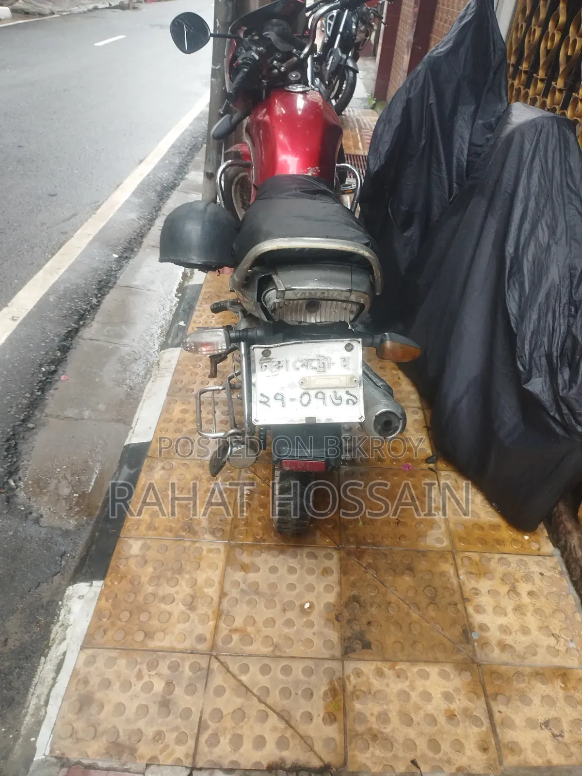 Yamaha 2005 Red