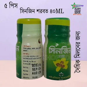 Sinjin Syrup (40ml) 10 pieces