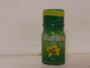Sinjin Syrup (40ml) 10 pieces