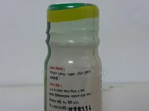Sinjin Syrup (40ml) 10 pieces