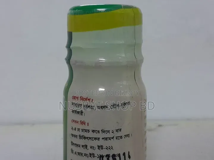 Sinjin Syrup (40ml) 10 pieces