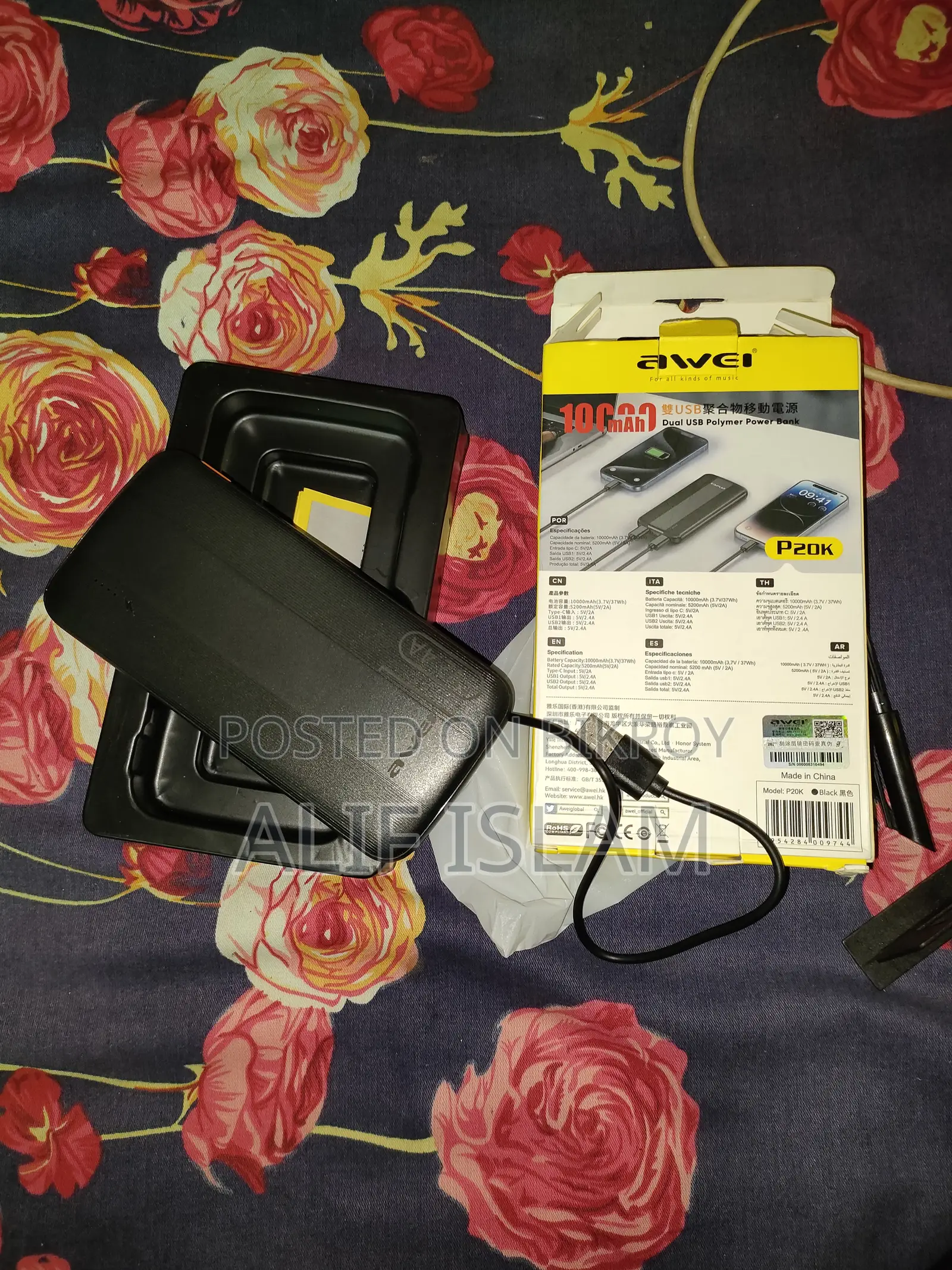 Awei 10000 mAh পাওয়ার ব্যাংক। মাত্র ৫ দিন ব্যবহার হয়েছে