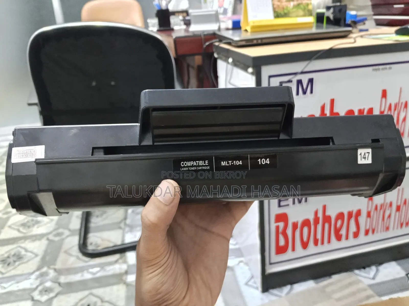 Toner টি দিয়ে মাত্র ৫ টি পেজ প্রিন্ট করা হয়েছে একবারে নতুন