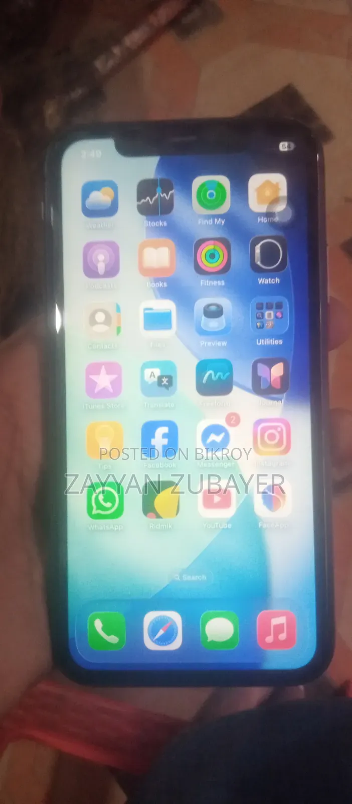 অ্যাপল আইফোন ১১ ১২৮ জিবি কালো