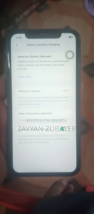 অ্যাপল আইফোন ১১ ১২৮ জিবি কালো