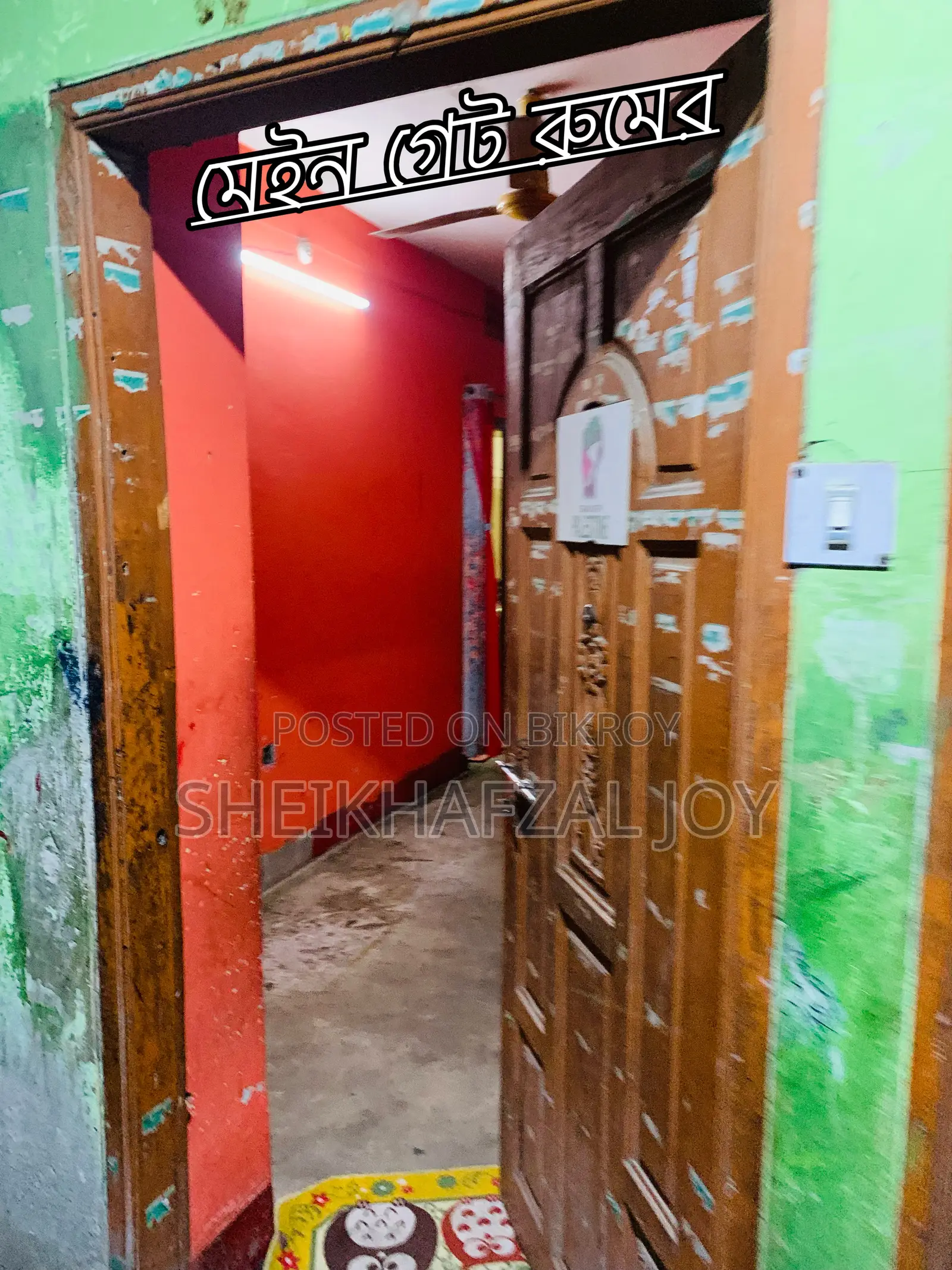 Furnished Mini Flat in Afzal Joy, Kotwali for Sale