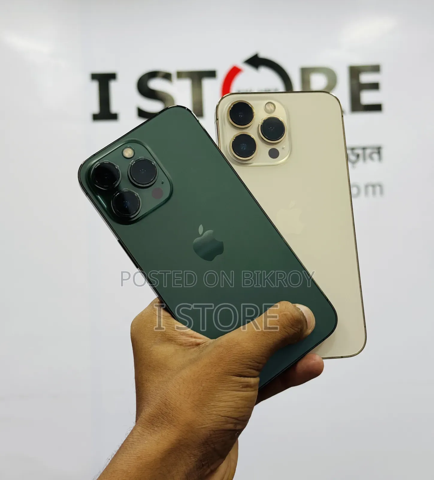অ্যাপল আইফোন ১৩ প্রো ১২৮ জিবি রোজ গোল্ড