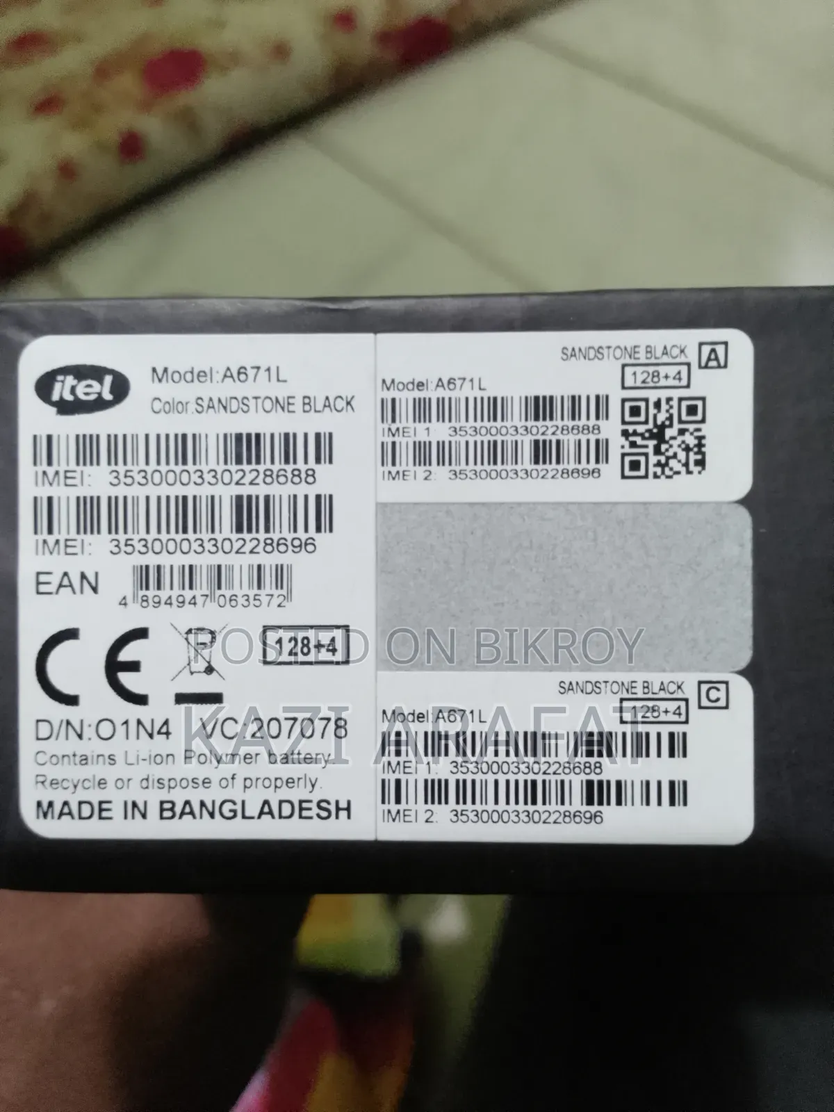 আইটেল এ৮০ ১২৮ জিবি কালো