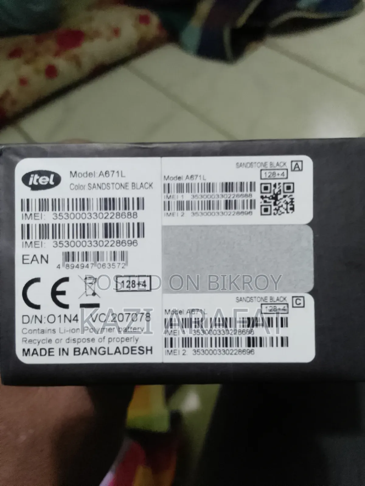 আইটেল এ৮০ ১২৮ জিবি কালো