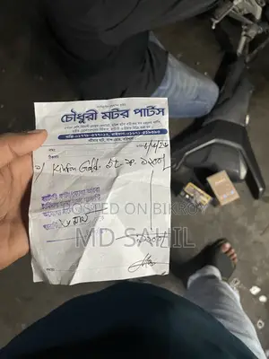 মোটরসাইকেল ব্যাটারি