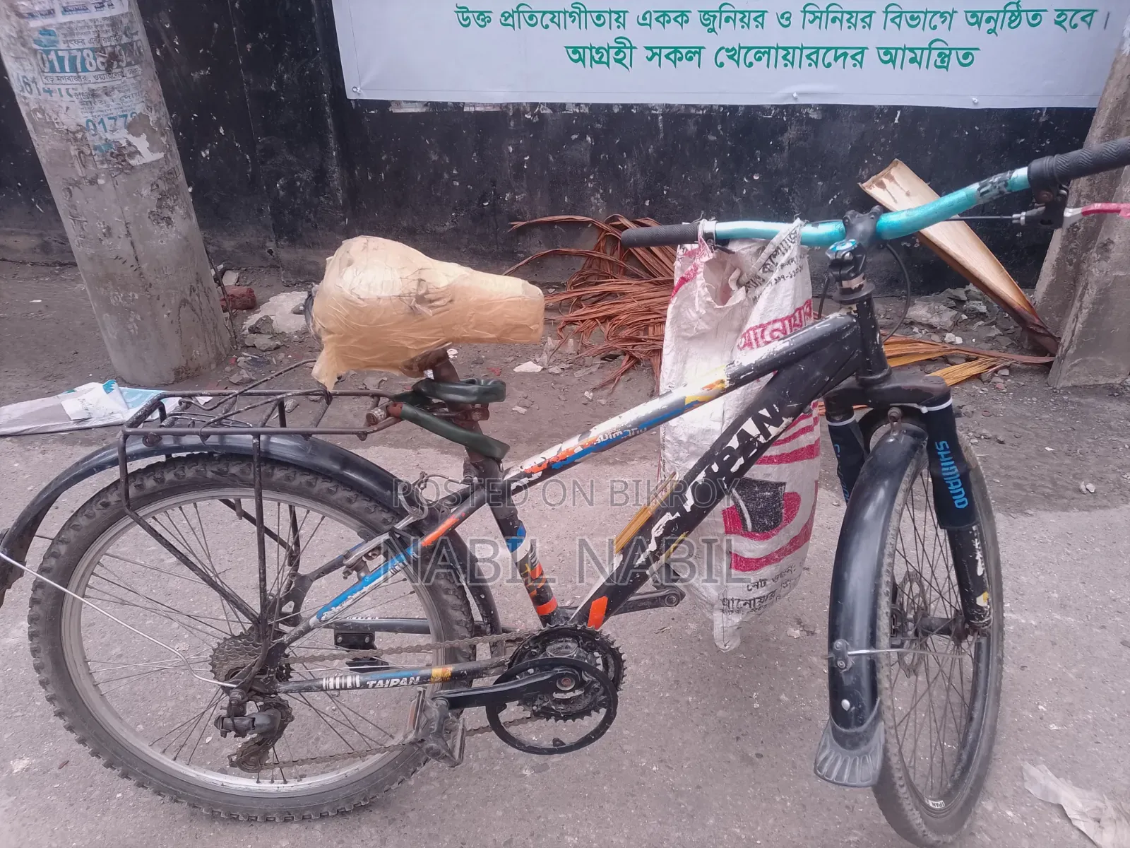 I want to sell the bicycle