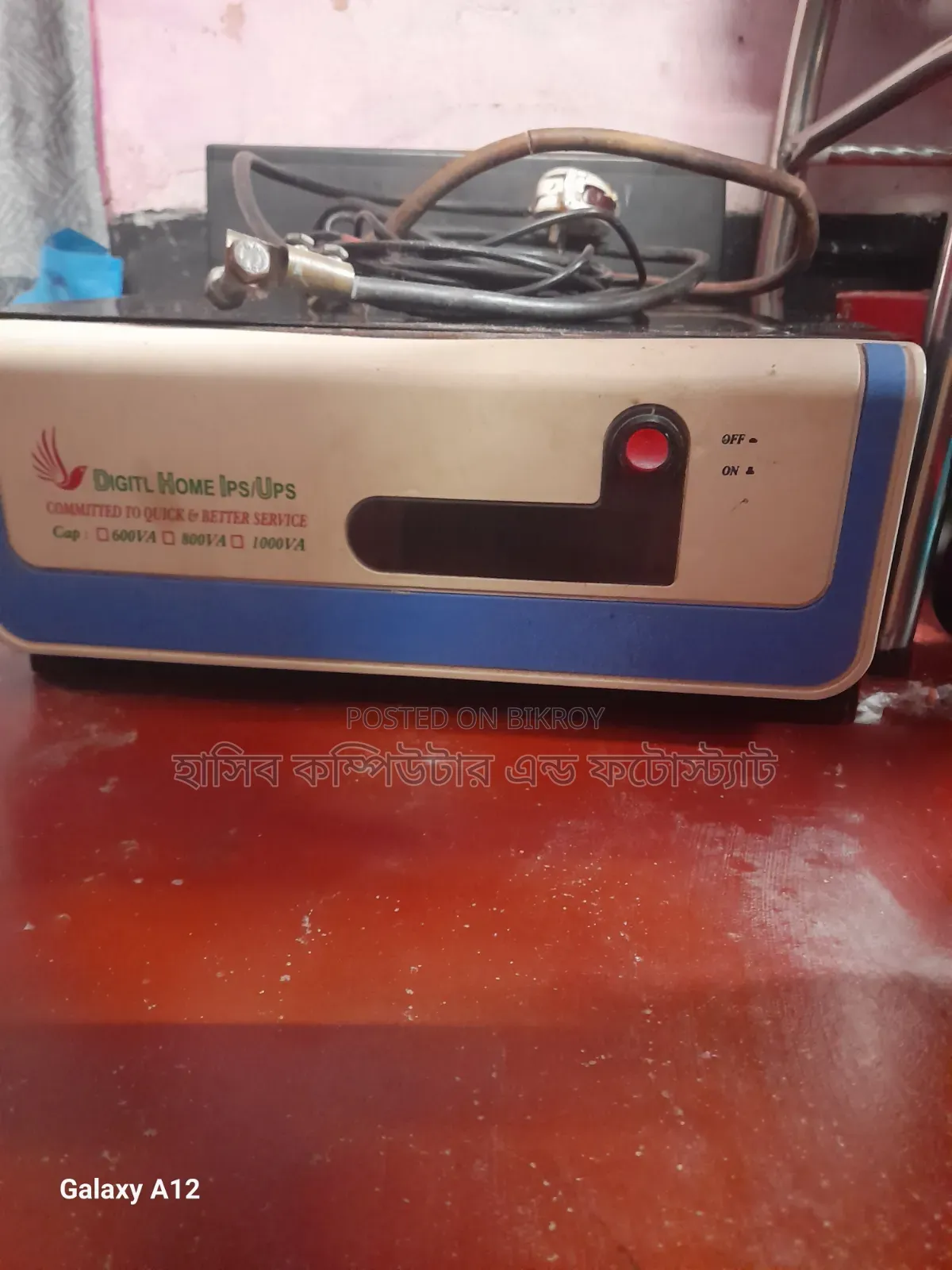 IPS 500 Watt, 600 VA