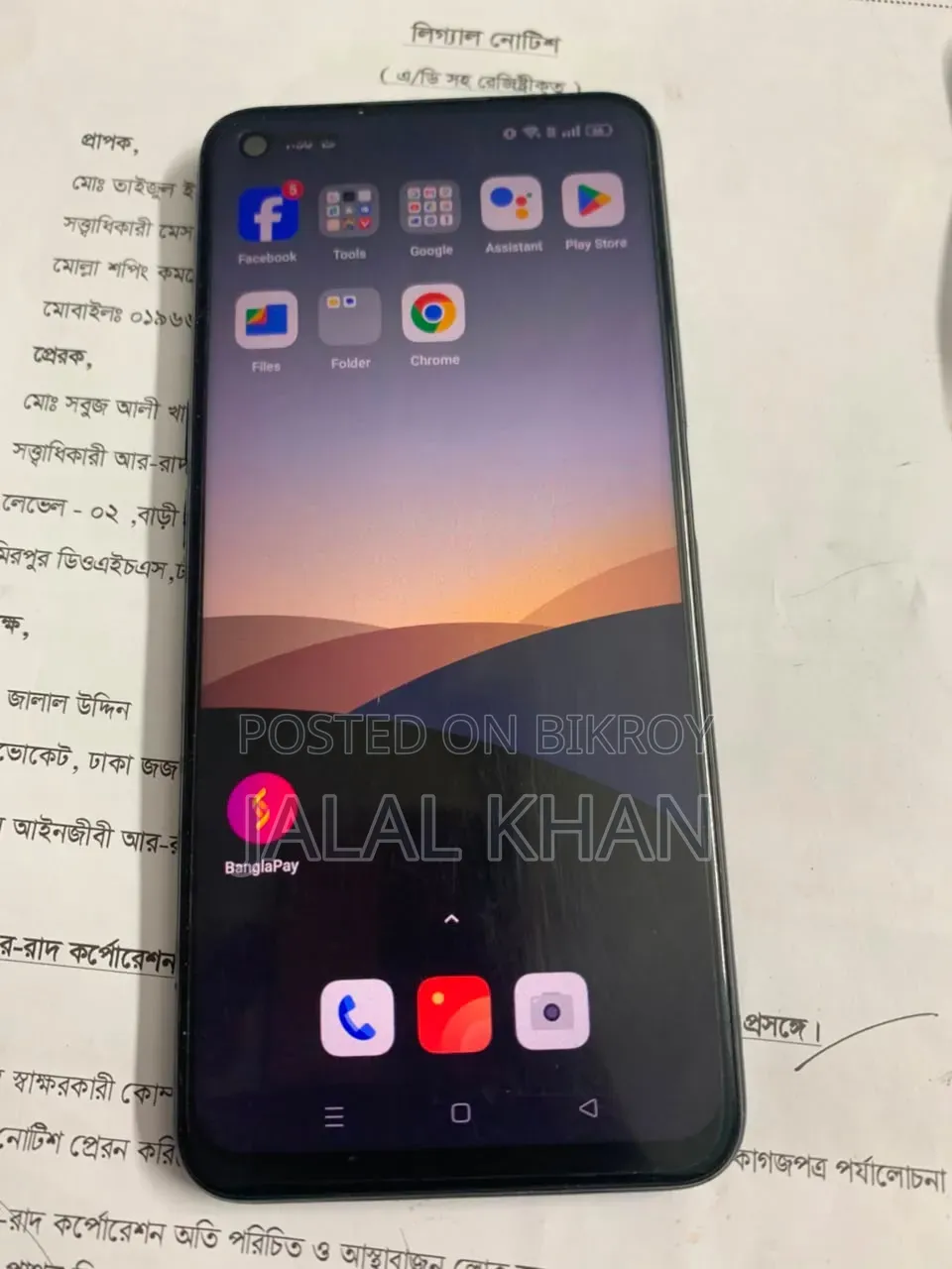 Realme 9i 128 GB Black