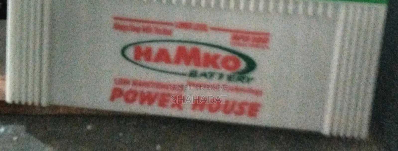 Hemco Battery For IPS 12 Volt 200Ah
