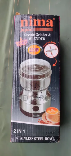 Nime বেলেন্ডার